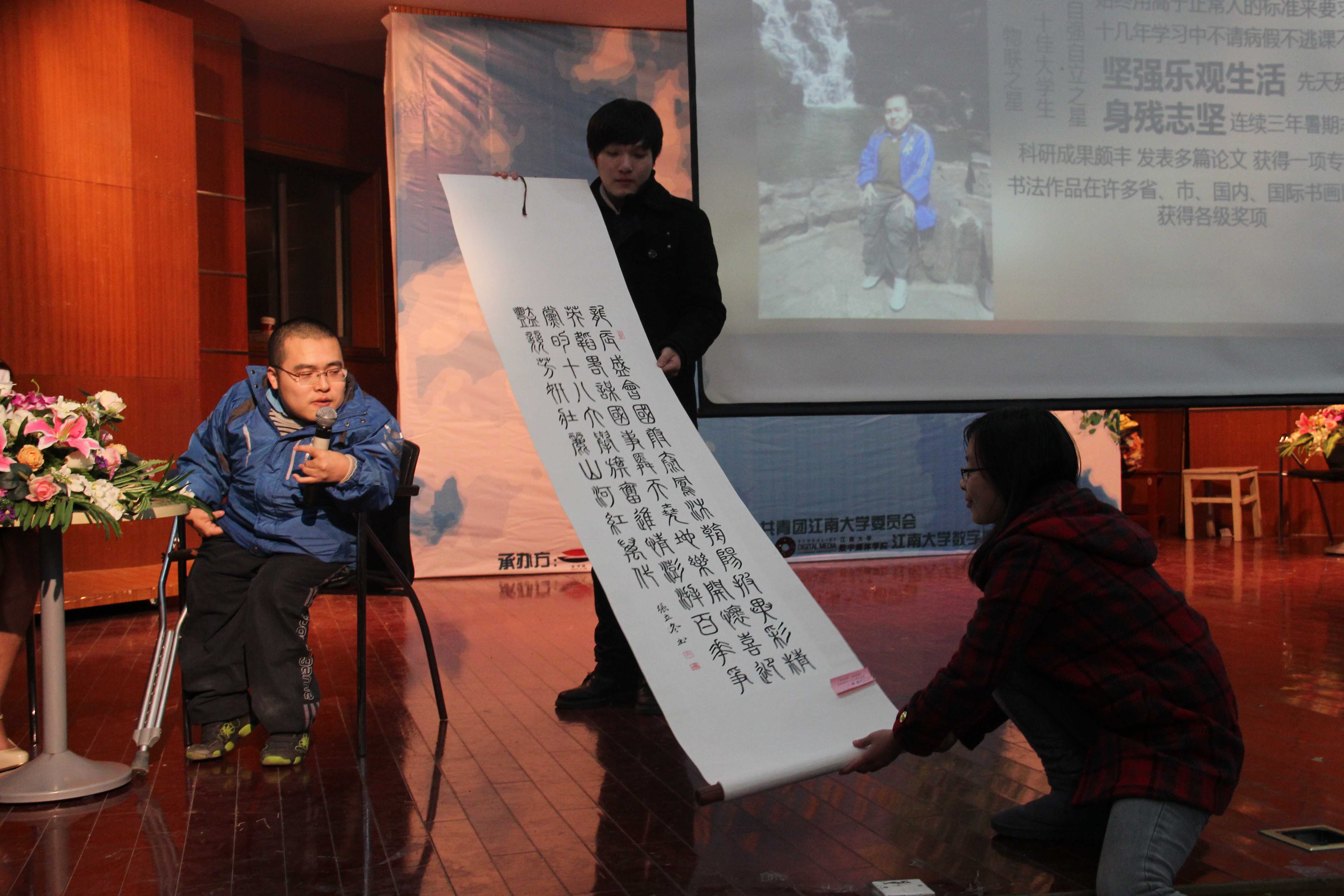 英国威廉希尔公司官网承办“我的青春故事“大学生成长故事”报告会