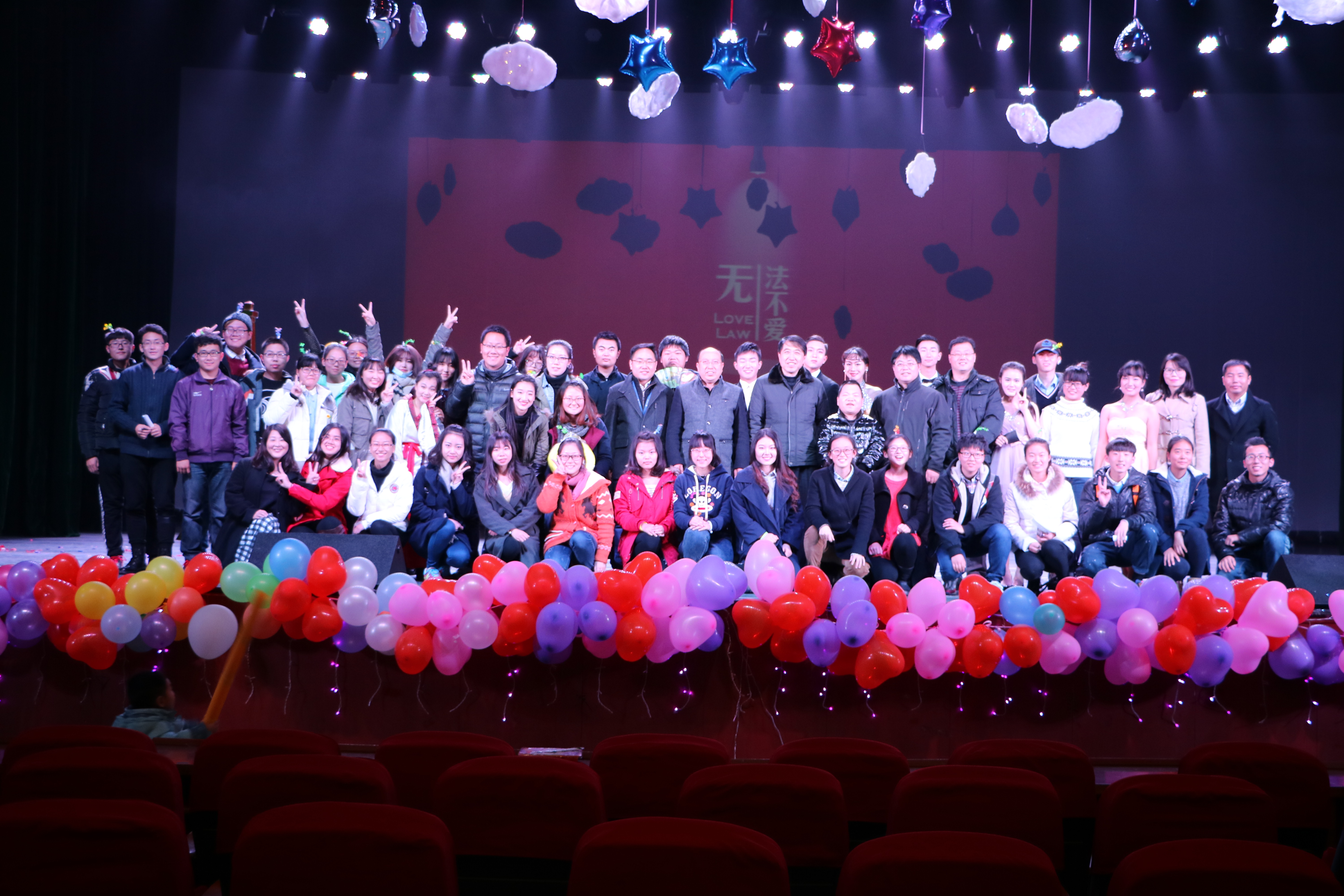 无法不爱 精彩无限——记英国威廉希尔公司官网2015年迎新晚会