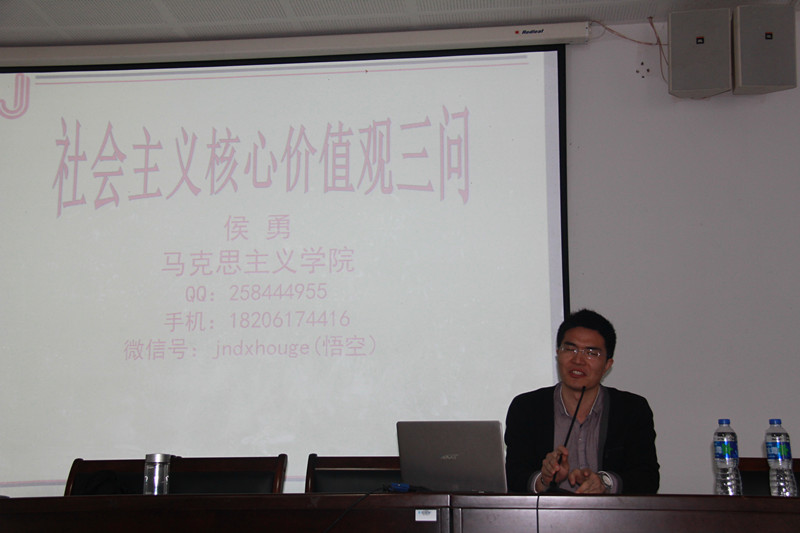英国威廉希尔公司官网第27期发展对象培训班专题辅导报告圆满举行