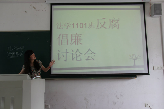 立足现状,展望未来——党团共建特称团支部2013第二次党团共建活动
