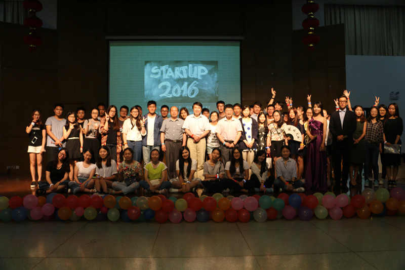 尚好的青春——英国威廉希尔公司官网2016届毕业生晚会顺利落幕