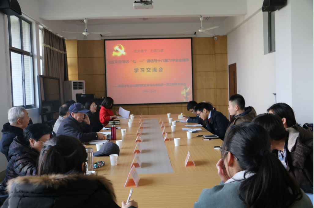 永葆奋斗精神，不忘入党初心