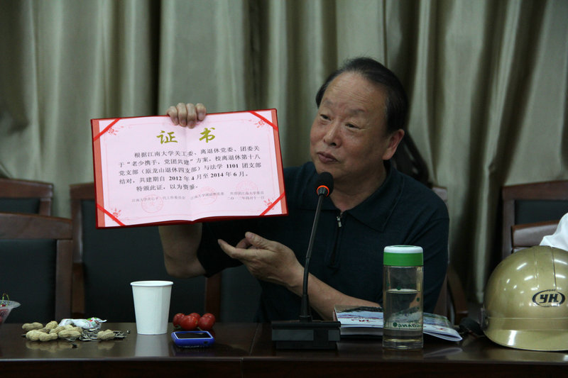 英国威廉希尔公司官网召开2014年度党团共建总结大会