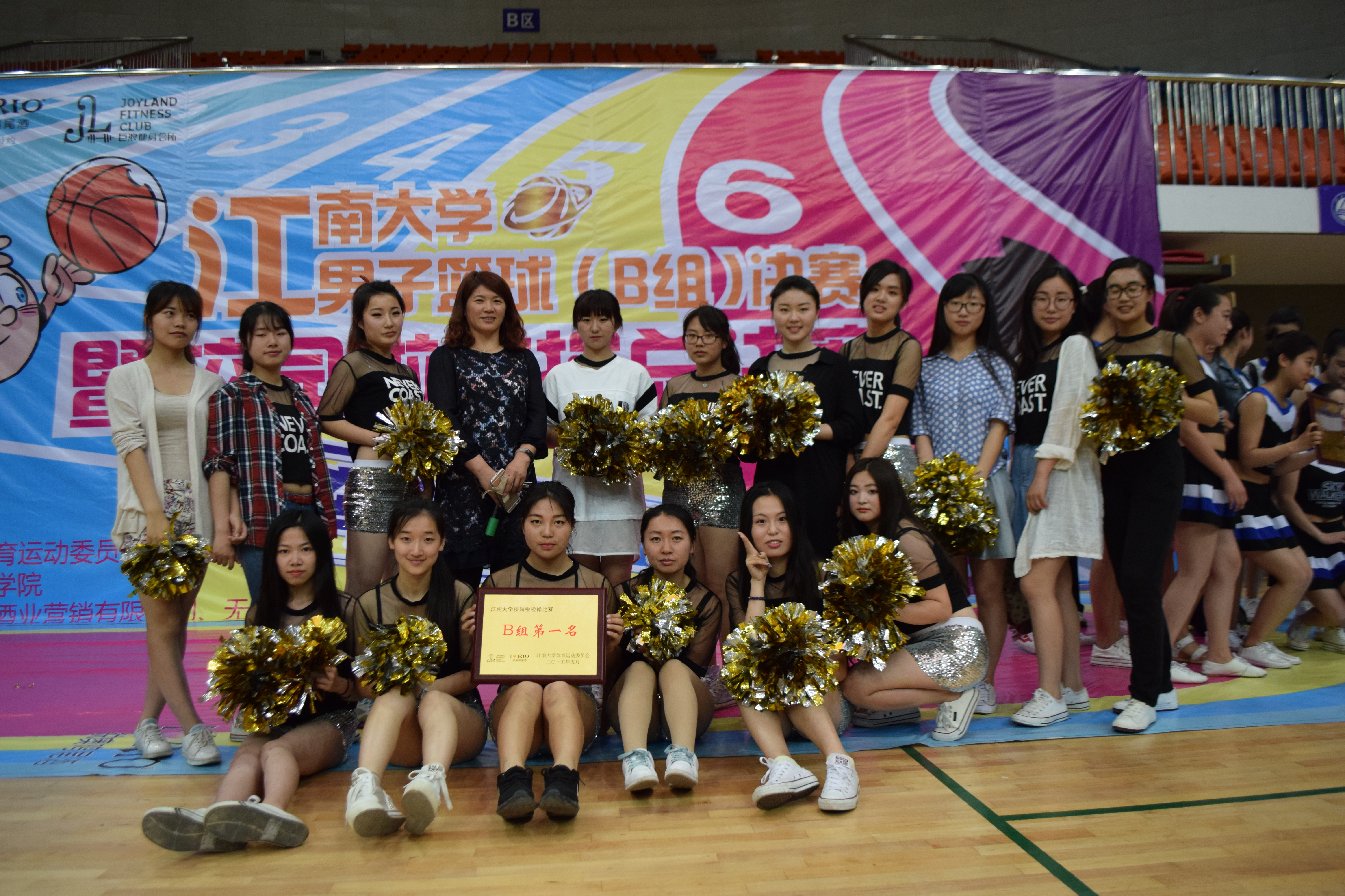 英国威廉希尔公司官网在英国威廉希尔公司官网第二届啦啦操比赛中勇夺冠军