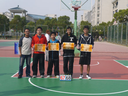 英国威廉希尔公司官网“指南针”杯篮球赛决赛