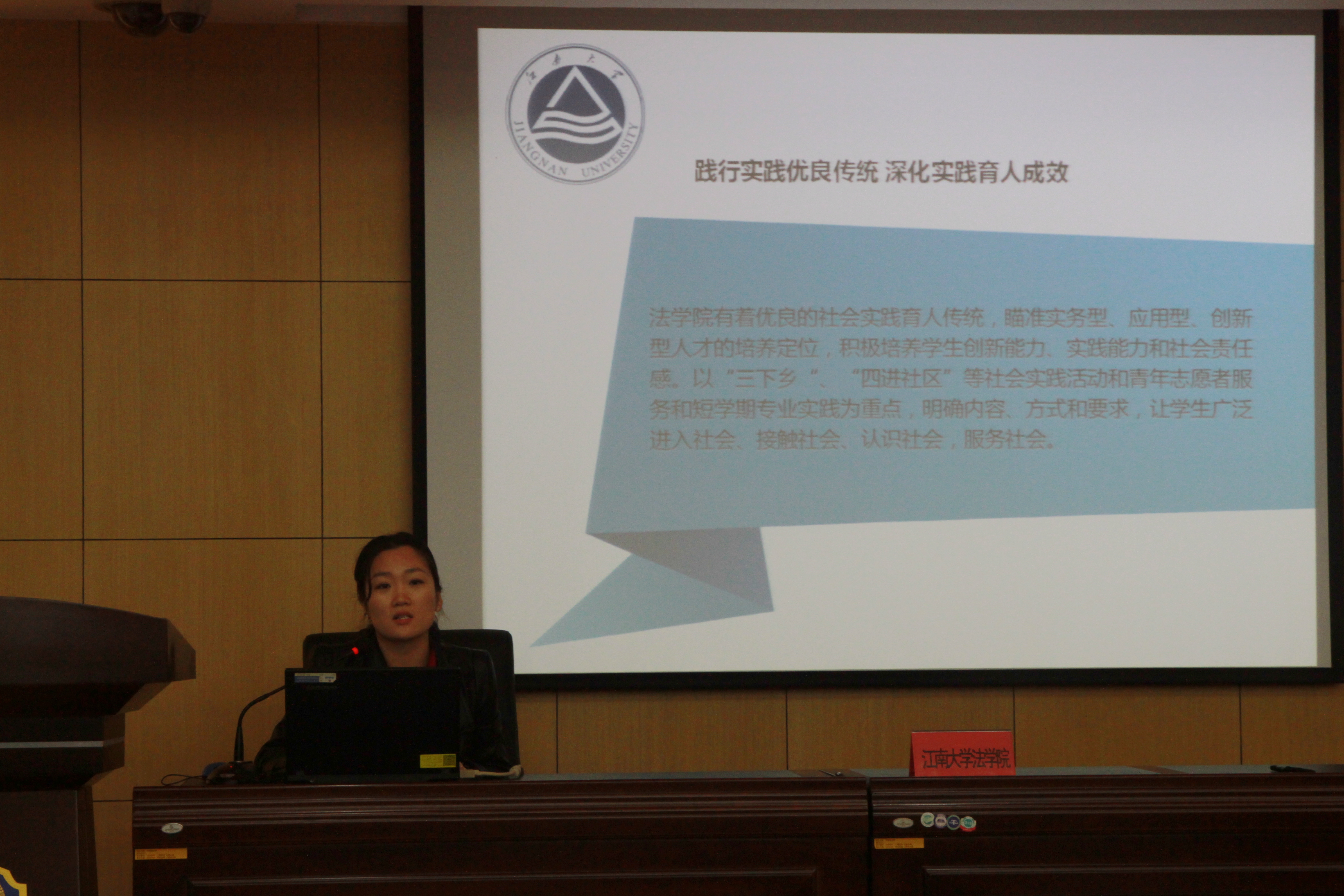 英国威廉希尔公司官网与无锡市公安局锡山分局警院合作共建签约仪式顺利举行