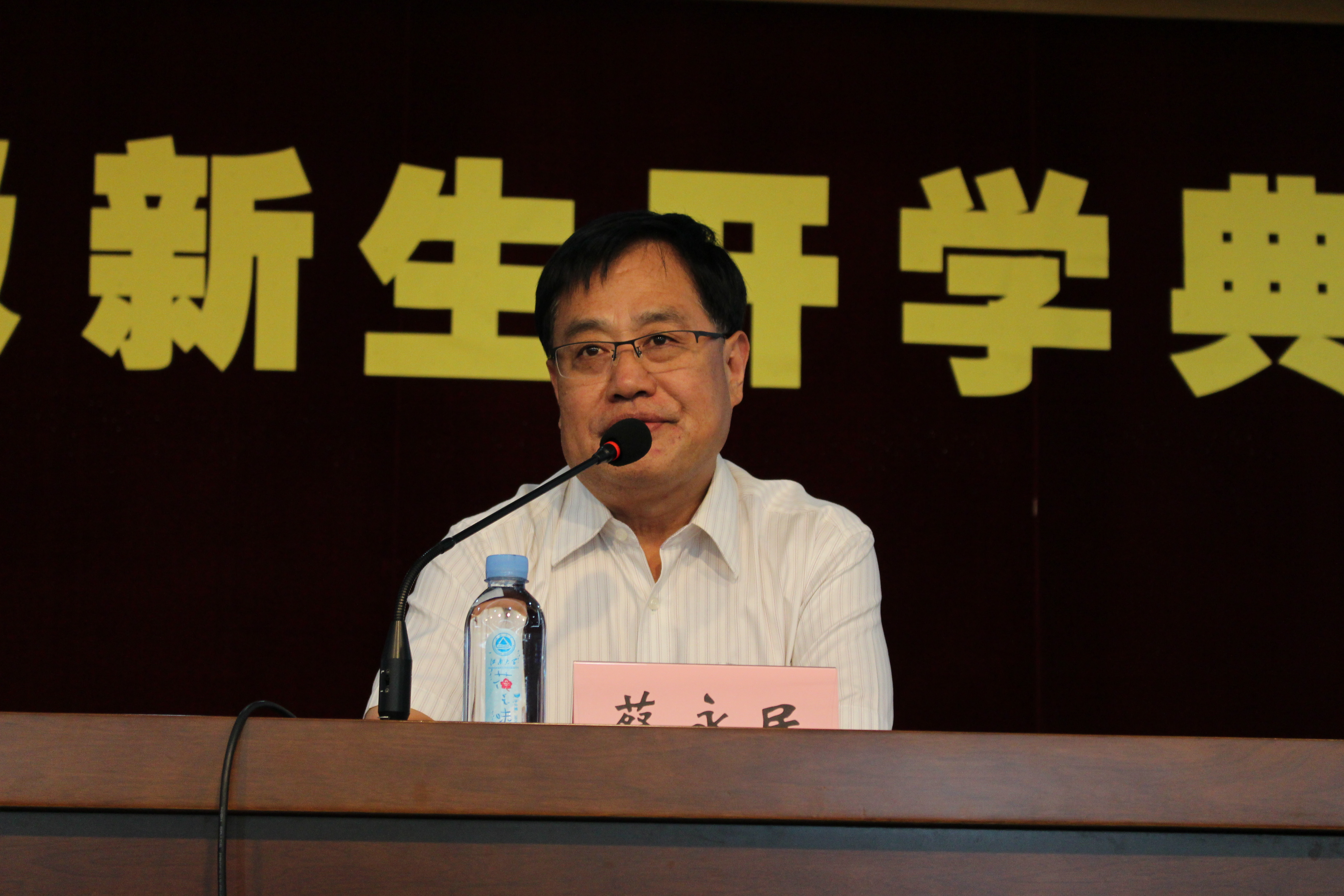 英国威廉希尔公司官网举行2015年新生开学典礼