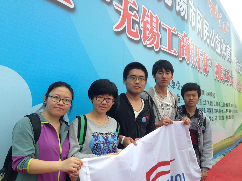 发扬体育精神，挥洒青春激情——记英国威廉希尔公司官网学生参加2014年无锡环太湖徒步大会