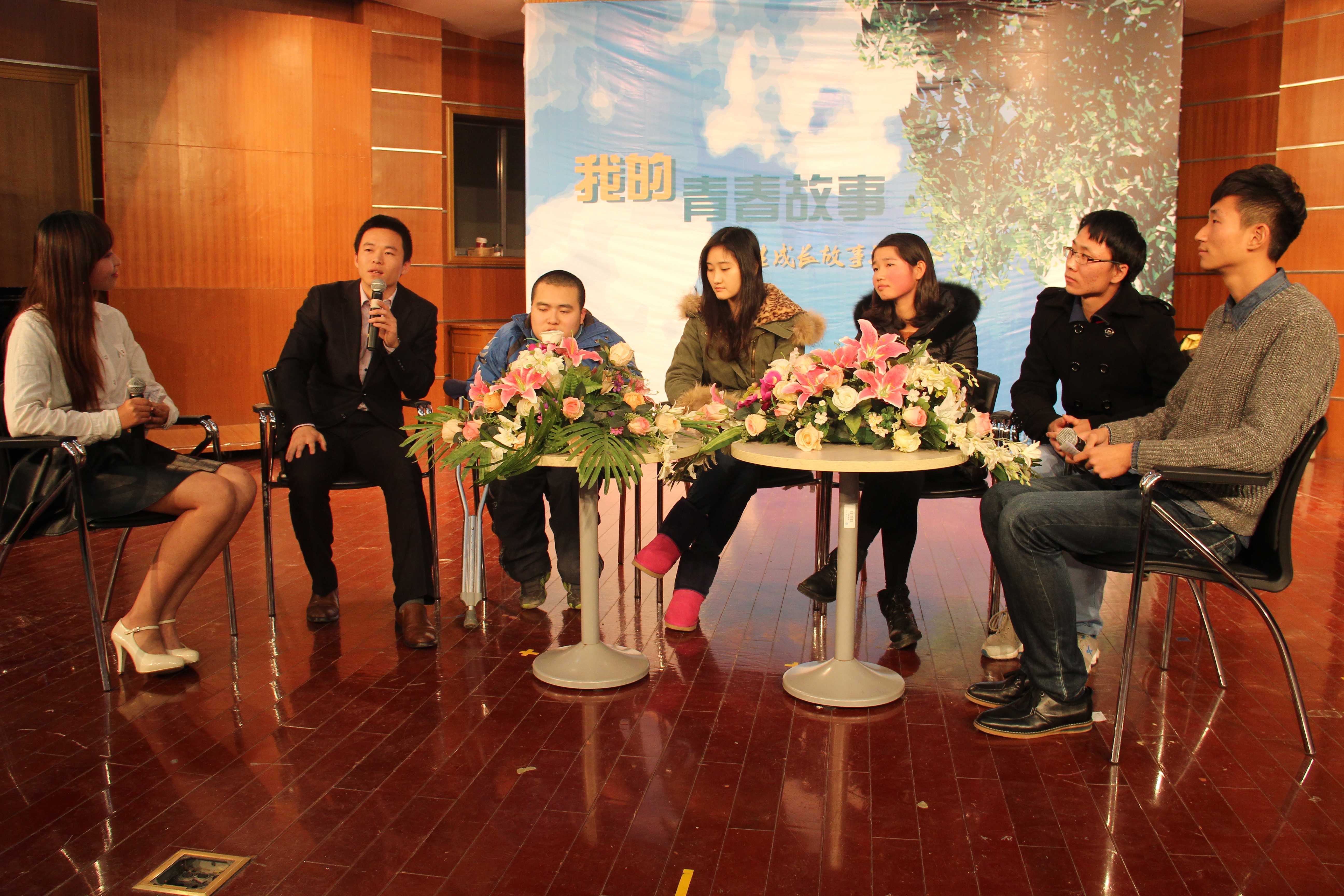 英国威廉希尔公司官网承办“我的青春故事“大学生成长故事”报告会