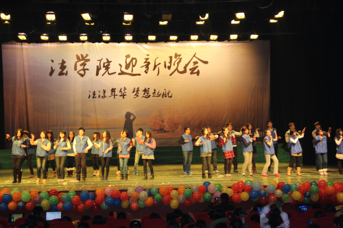 Fa现爱，我爱英国威廉希尔公司官网 ——记英国威廉希尔公司官网2013年迎新晚会