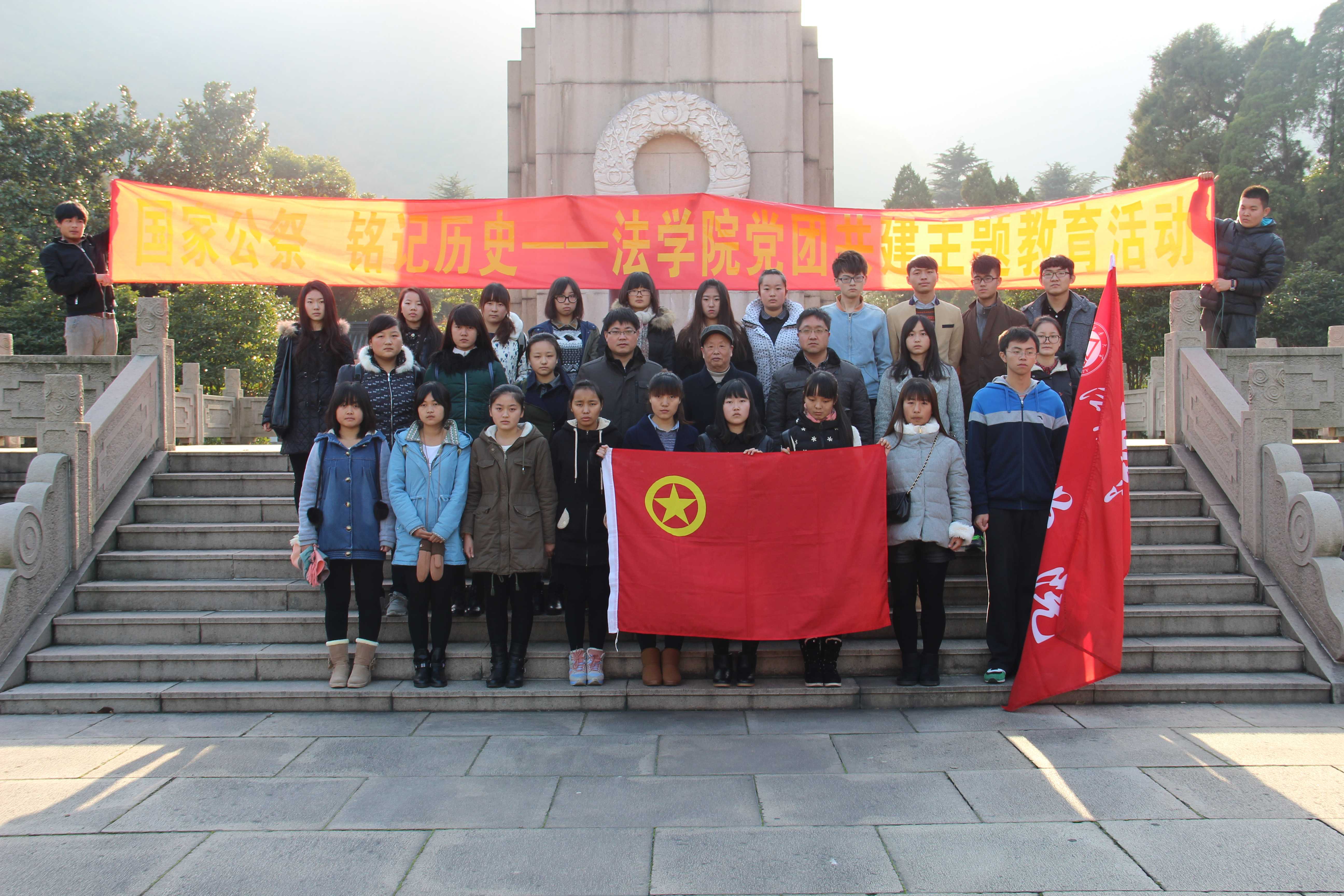 国家公祭 铭记历史 ——英国威廉希尔公司官网师生在无锡市烈士陵园举行公祭日纪念活动