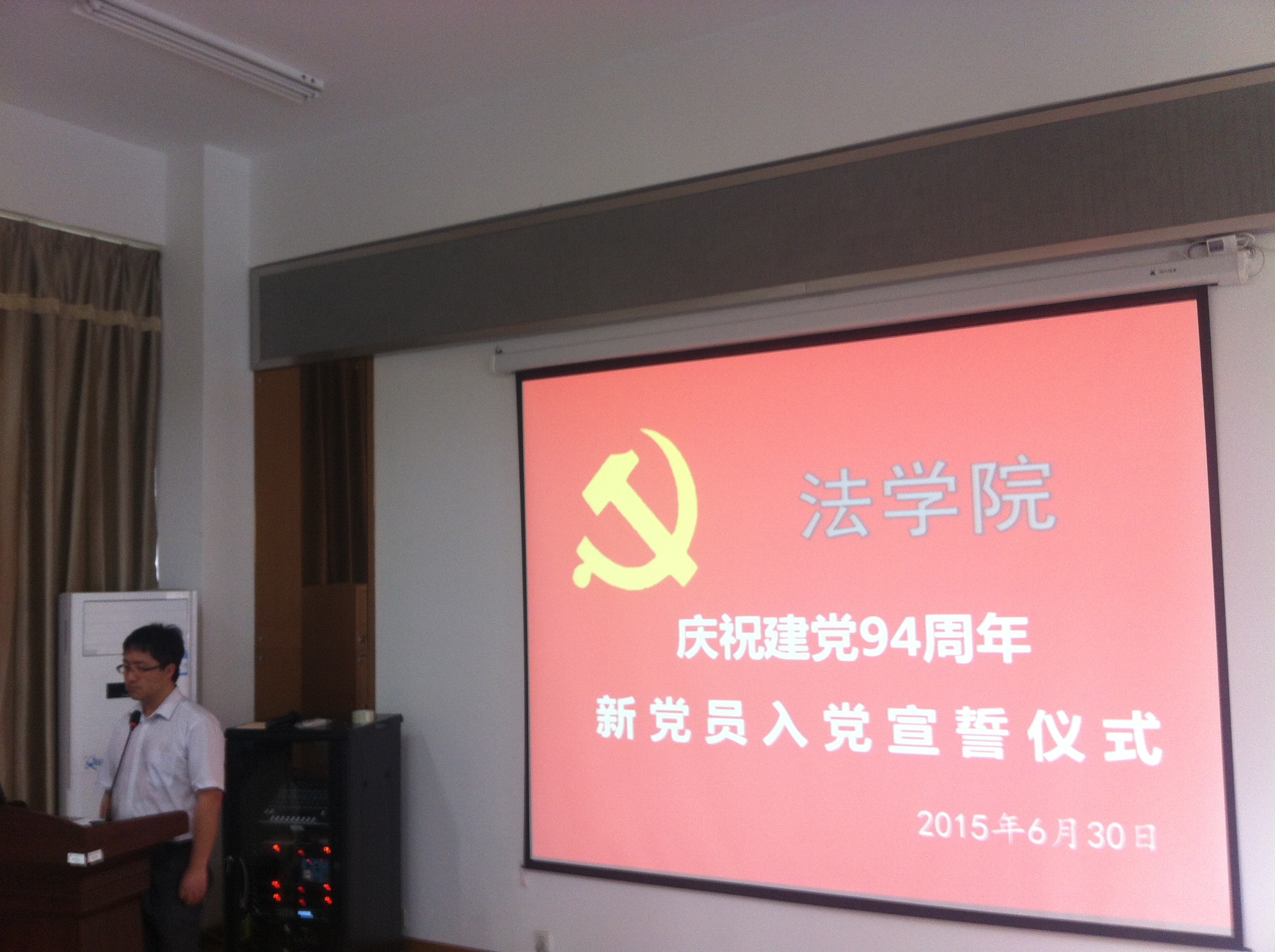 时刻铭记崇高誓言——英国威廉希尔公司官网举行新党员入党宣誓仪式