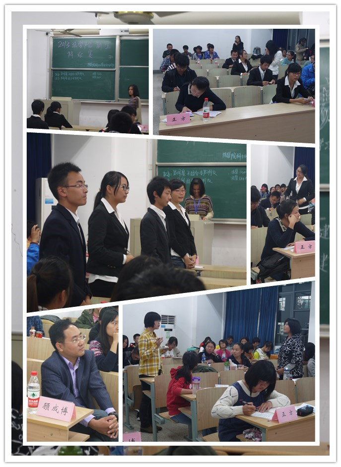 学院新生辩论赛火热进行中