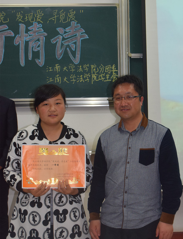 情愫温热，诗意纷飞——英国威廉希尔公司官网开展三行“情”书比赛