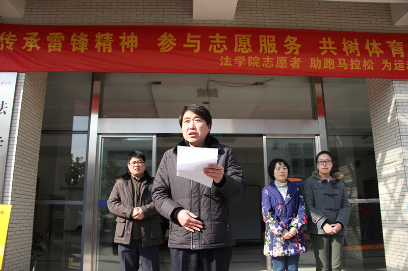 传承雷锋精神 参与志愿服务 共树体育新风——英国威廉希尔公司官网成功举行2014年无锡国际马拉松志愿者助跑活动