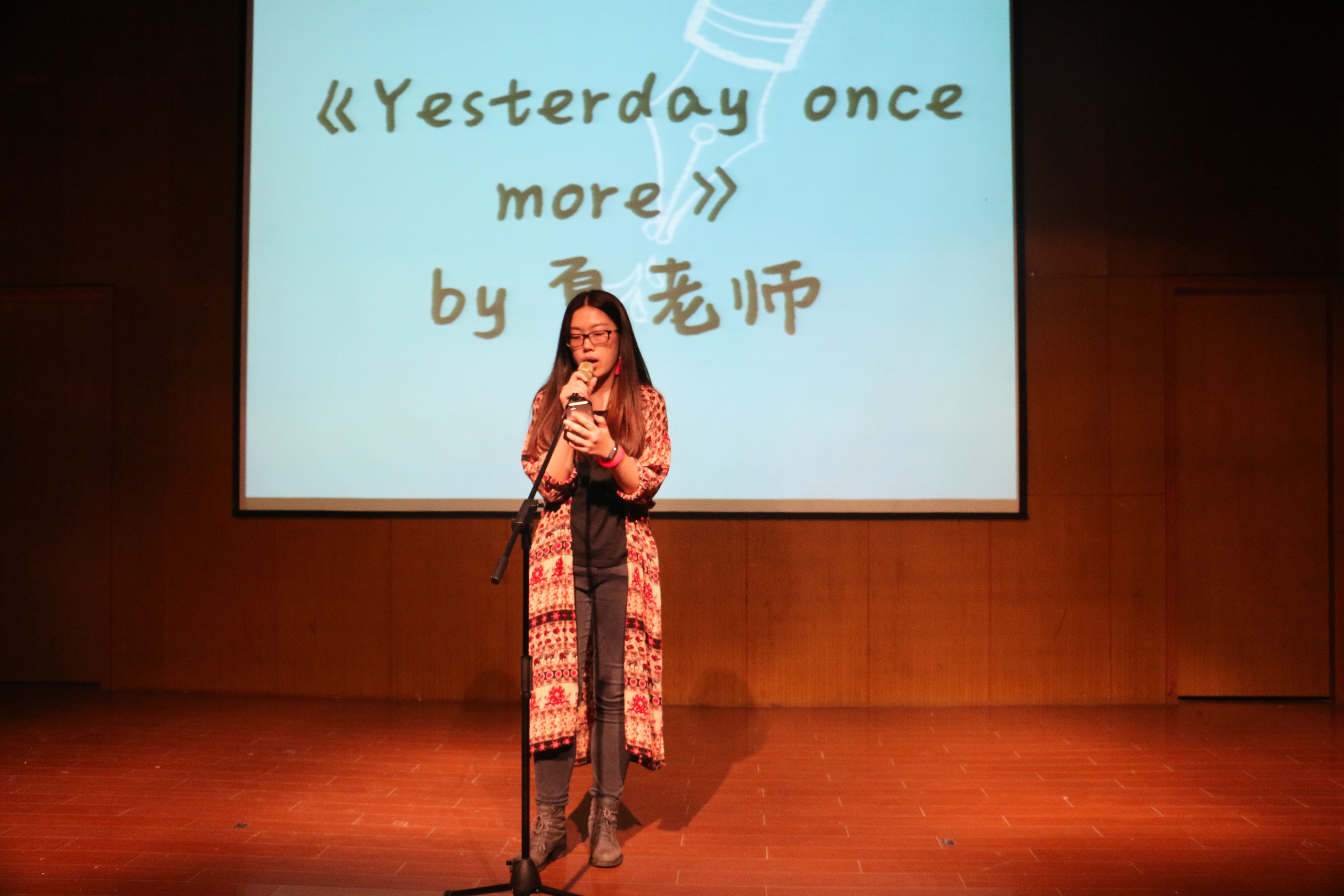 尚好的青春——英国威廉希尔公司官网2016届毕业生晚会顺利落幕