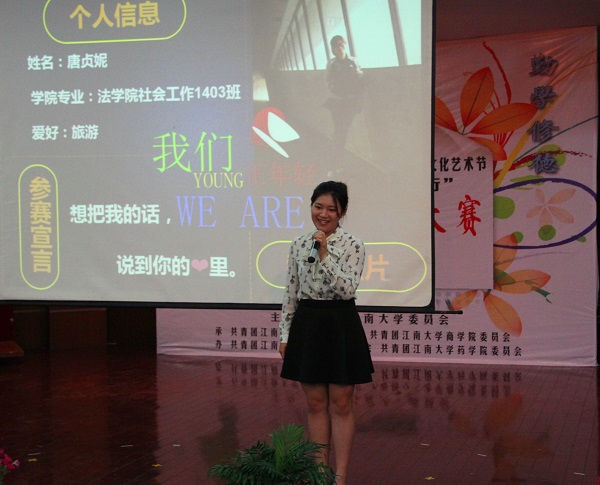 青春无垠 信仰同行——记将英国威廉希尔公司官网十佳演说家比赛