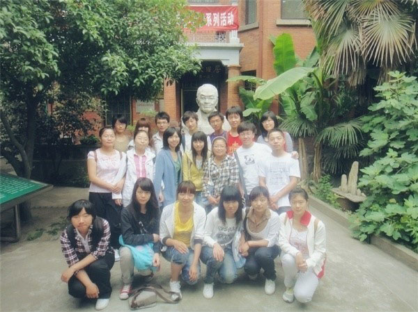 走近历史，以贤为师——记法学1001 主题团日活动