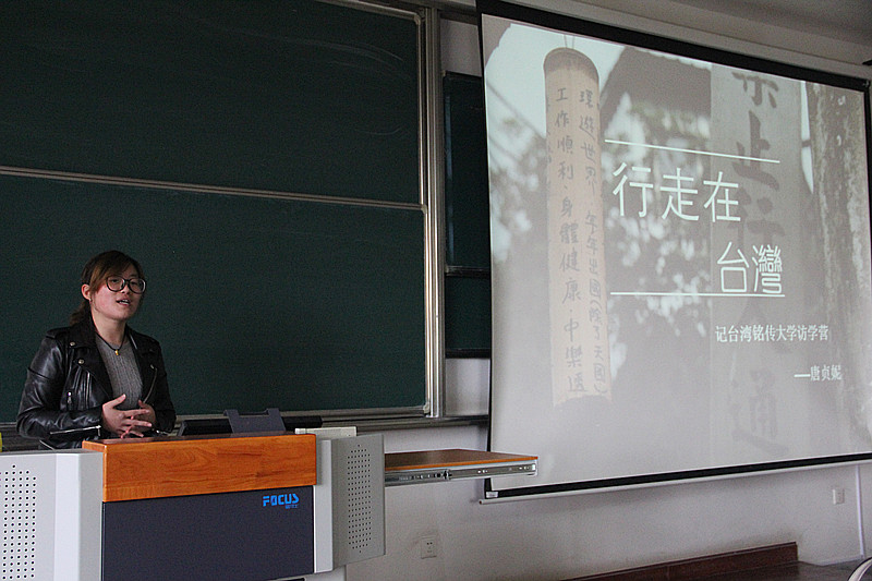 英国威廉希尔公司官网举行2016年度大学生国际交流项目宣讲会暨2015年度远翔奖颁奖礼