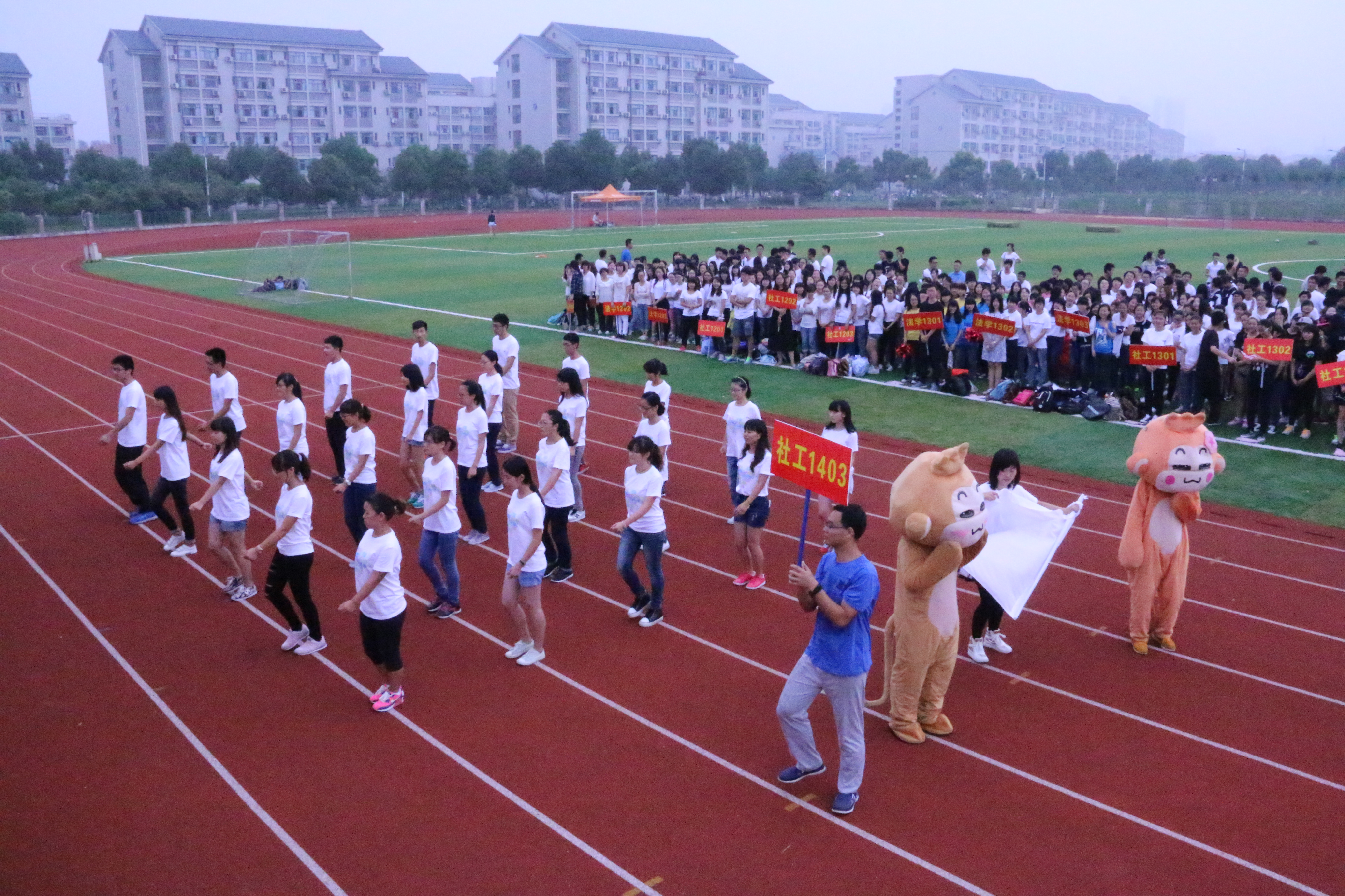 青春飞扬 梦想激昂——英国威廉希尔公司官网举行2014年秋季运动会