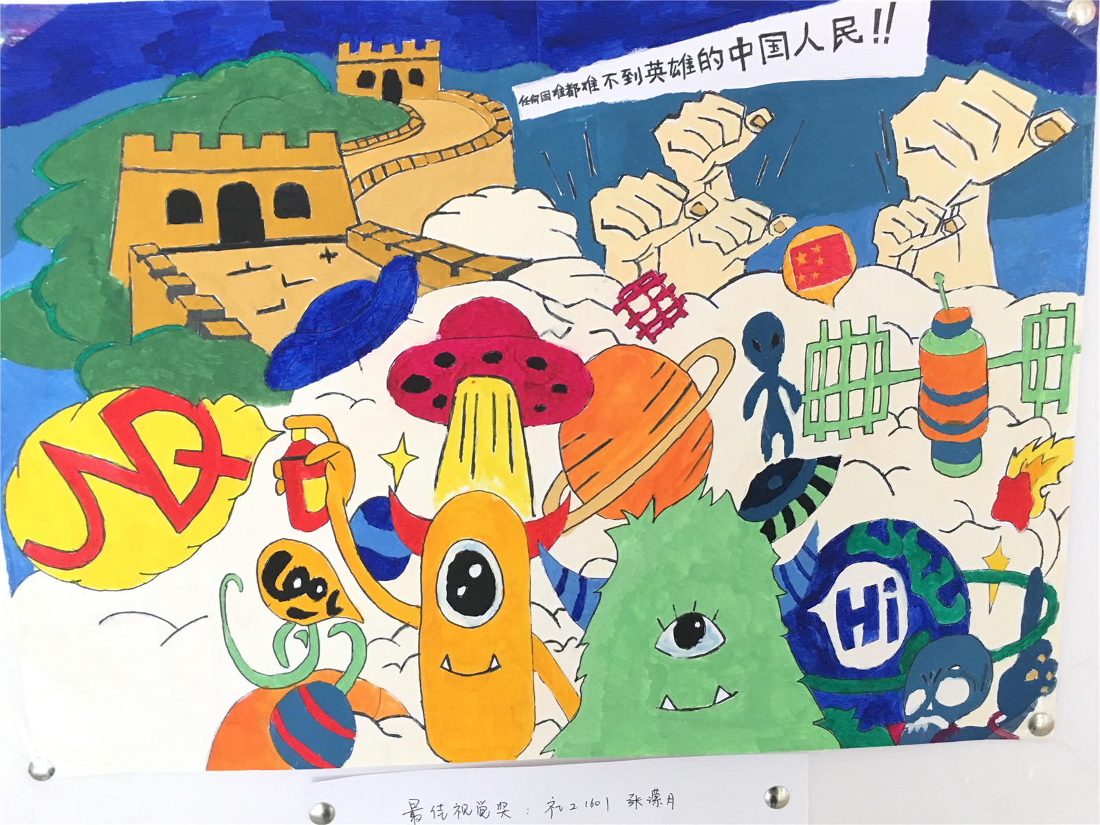 以梦为马，不忘初心，书画青春——英国威廉希尔公司官网举办第一届主题书画比赛