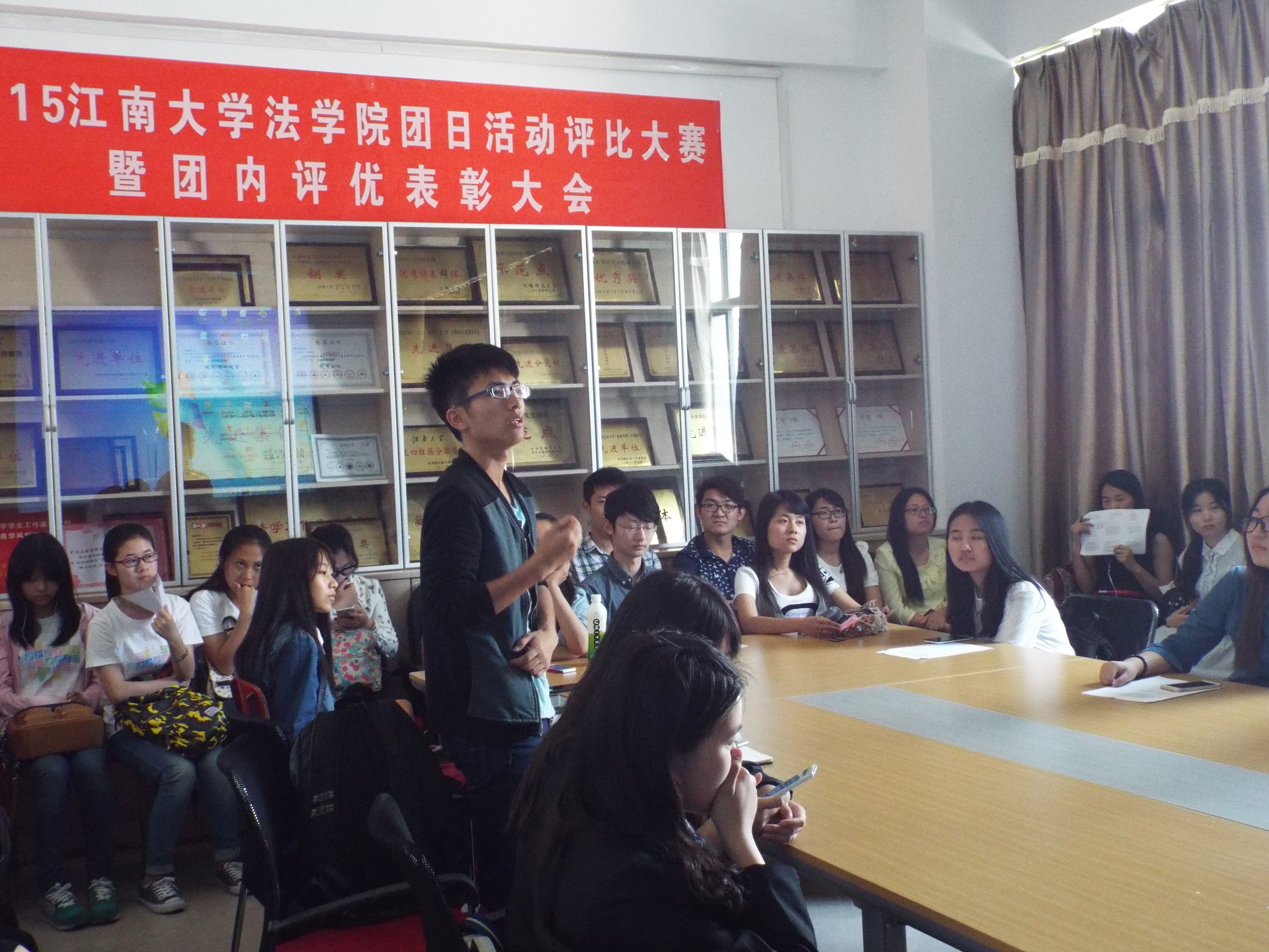 英国威廉希尔公司官网开展2015年团日活动评比暨团内评优表彰大会
