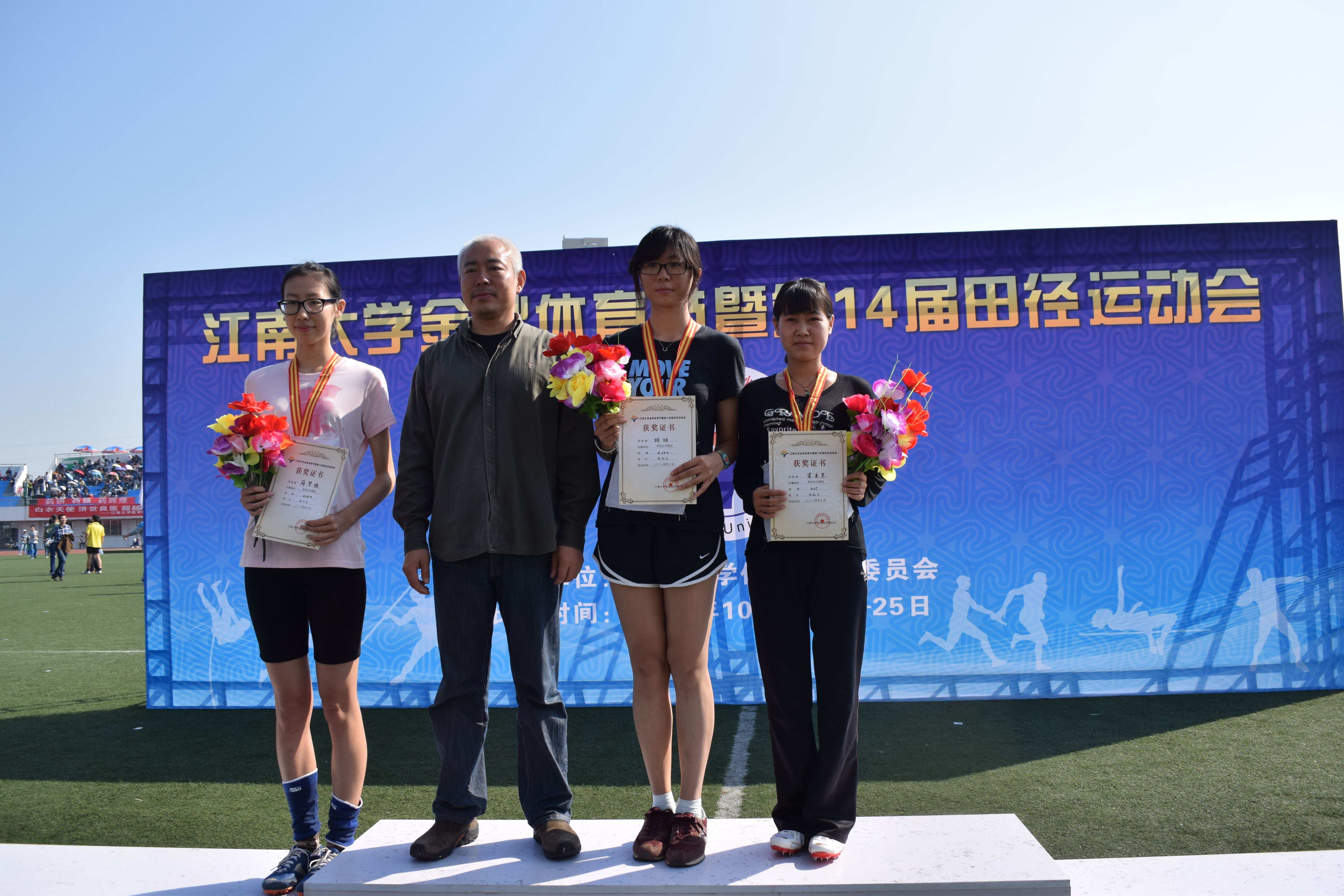 十月暖阳耀江大 法院青春正飞扬