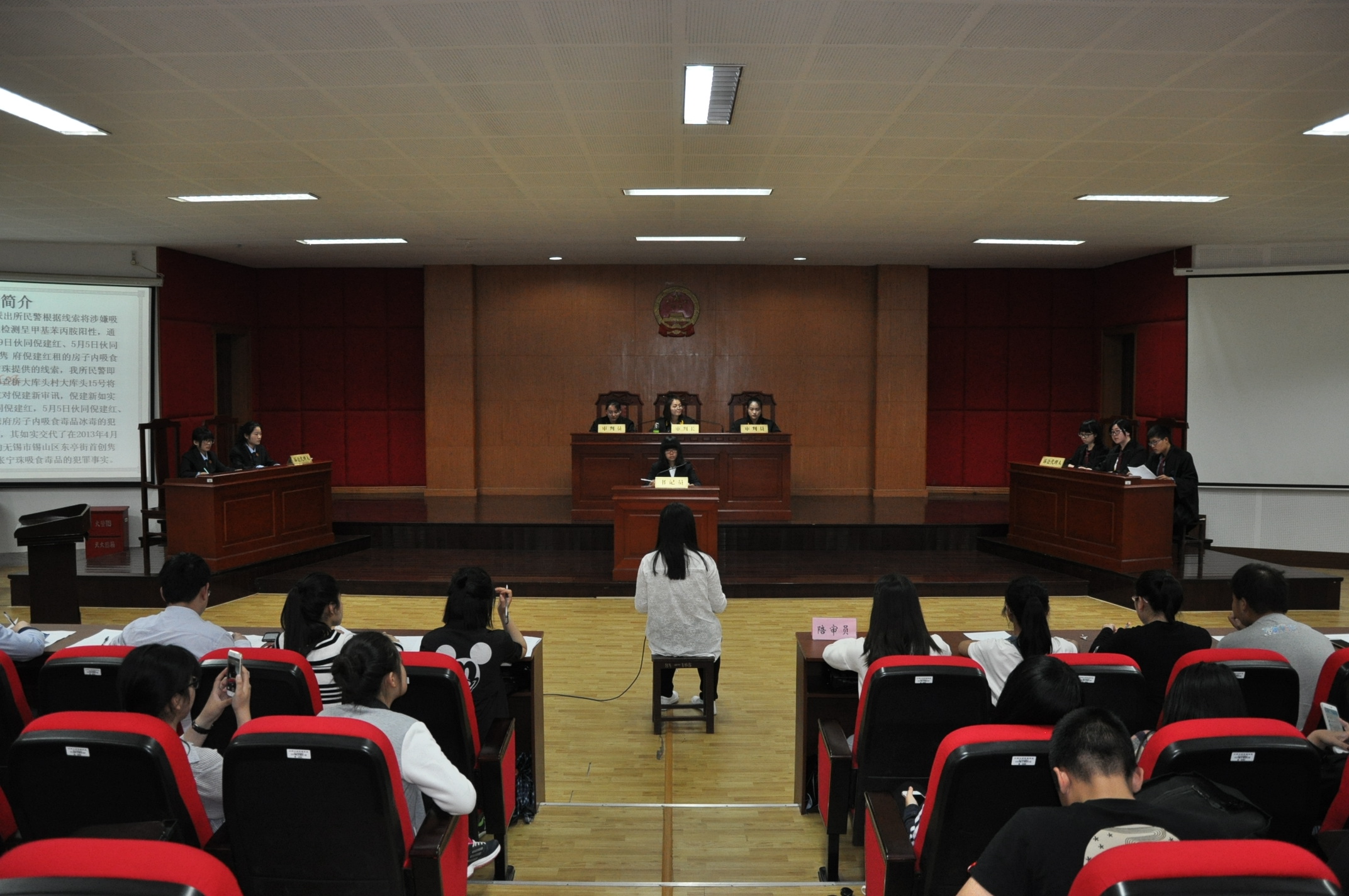 英国威廉希尔公司官网成功举办2016年度模拟法庭观摩赛