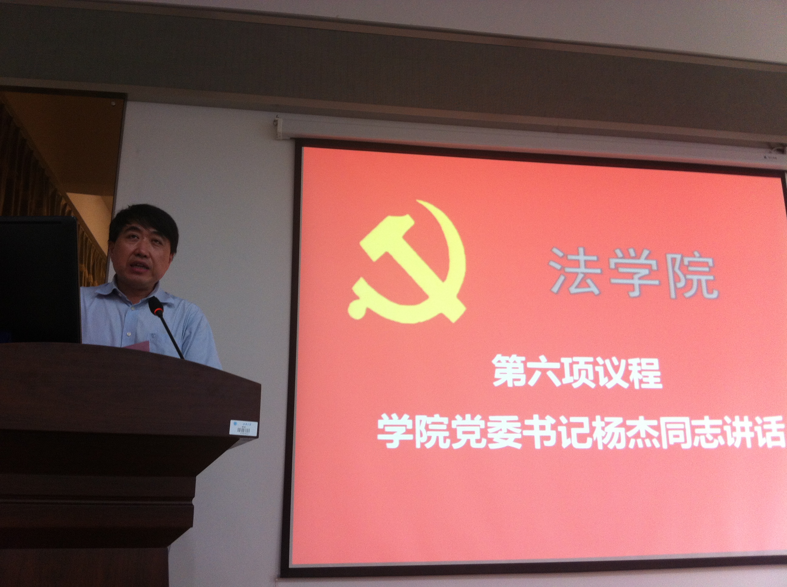 时刻铭记崇高誓言——英国威廉希尔公司官网举行新党员入党宣誓仪式