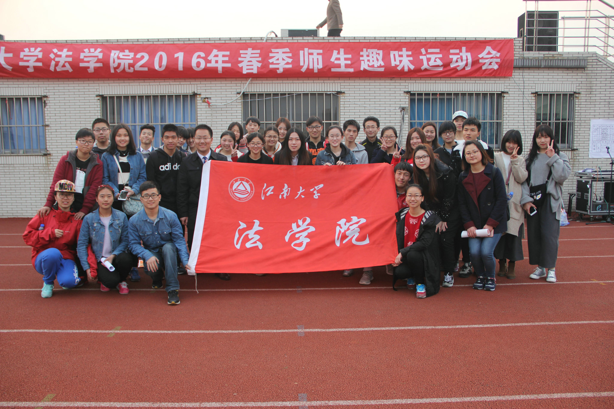 英国威廉希尔公司官网举行2016年春季师生趣味运动会