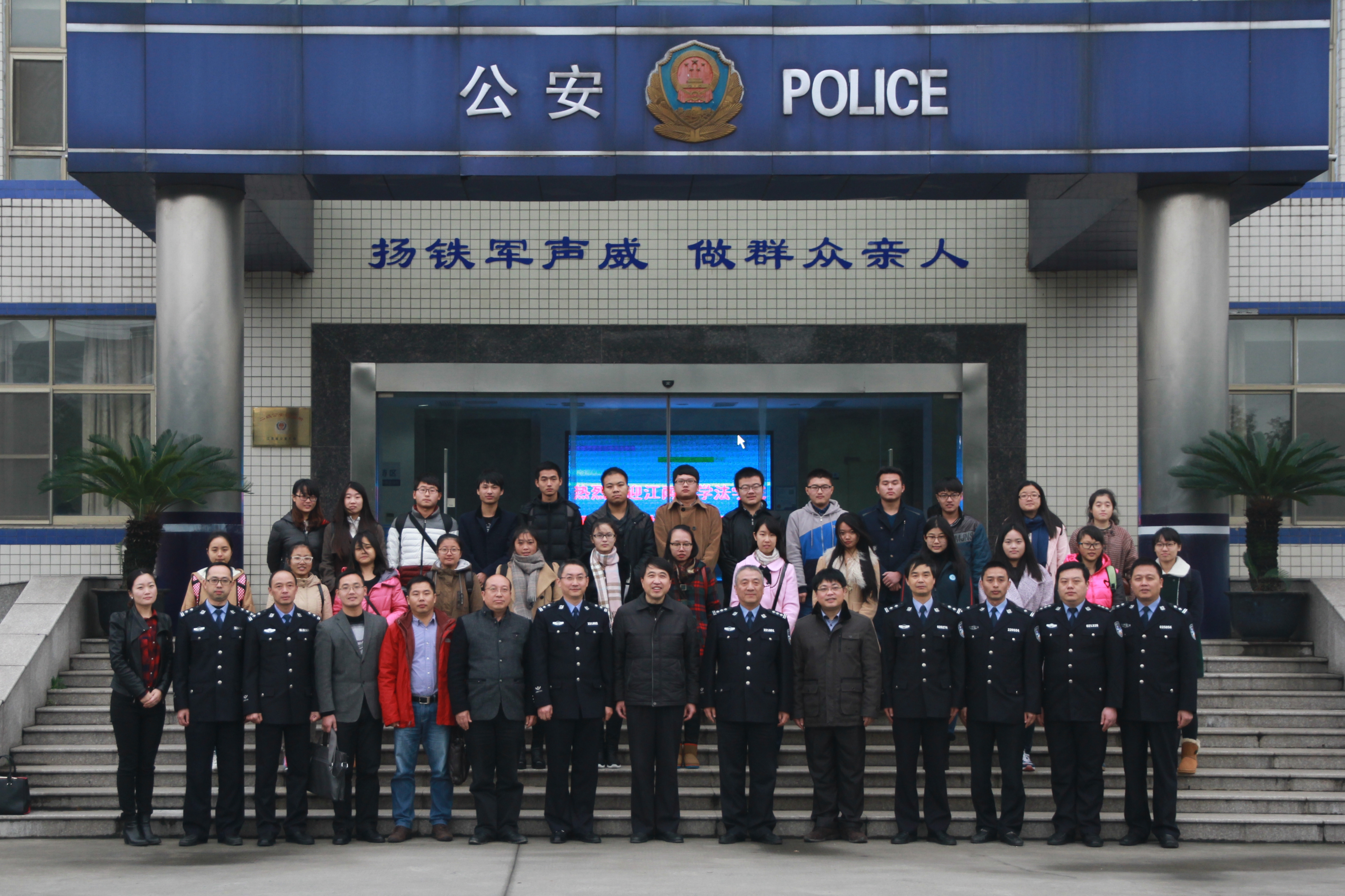 英国威廉希尔公司官网与无锡市公安局锡山分局警院合作共建签约仪式顺利举行