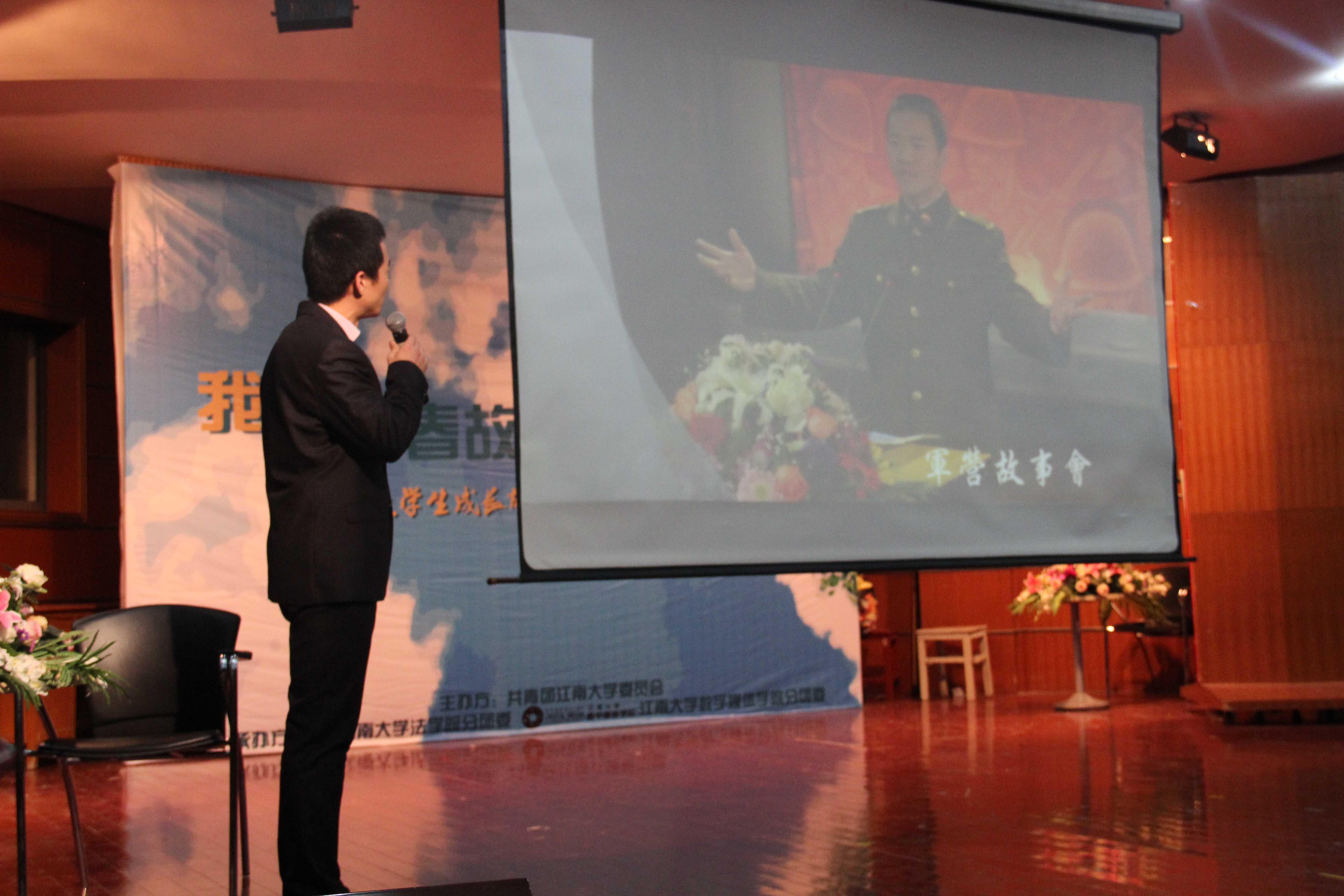 英国威廉希尔公司官网承办“我的青春故事“大学生成长故事”报告会