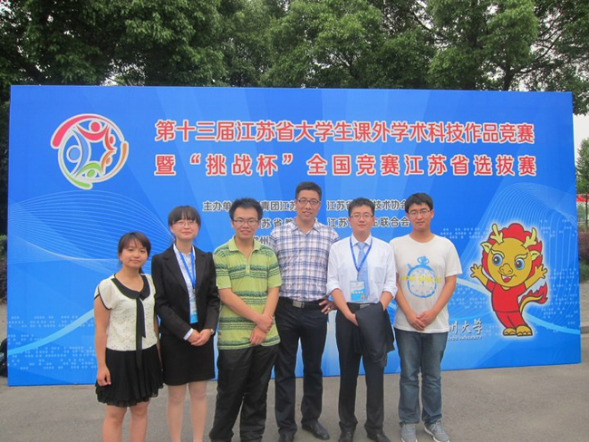 我院学生调研作品成功入围第十三届“挑战杯”全国大学生课外科技作品竞赛决赛