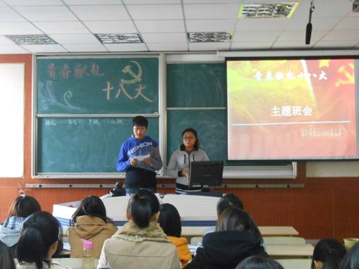 观影片 参竞赛 唱团歌 青春献礼十八大--记英国威廉希尔公司官网社会工作1201班团日活动报道