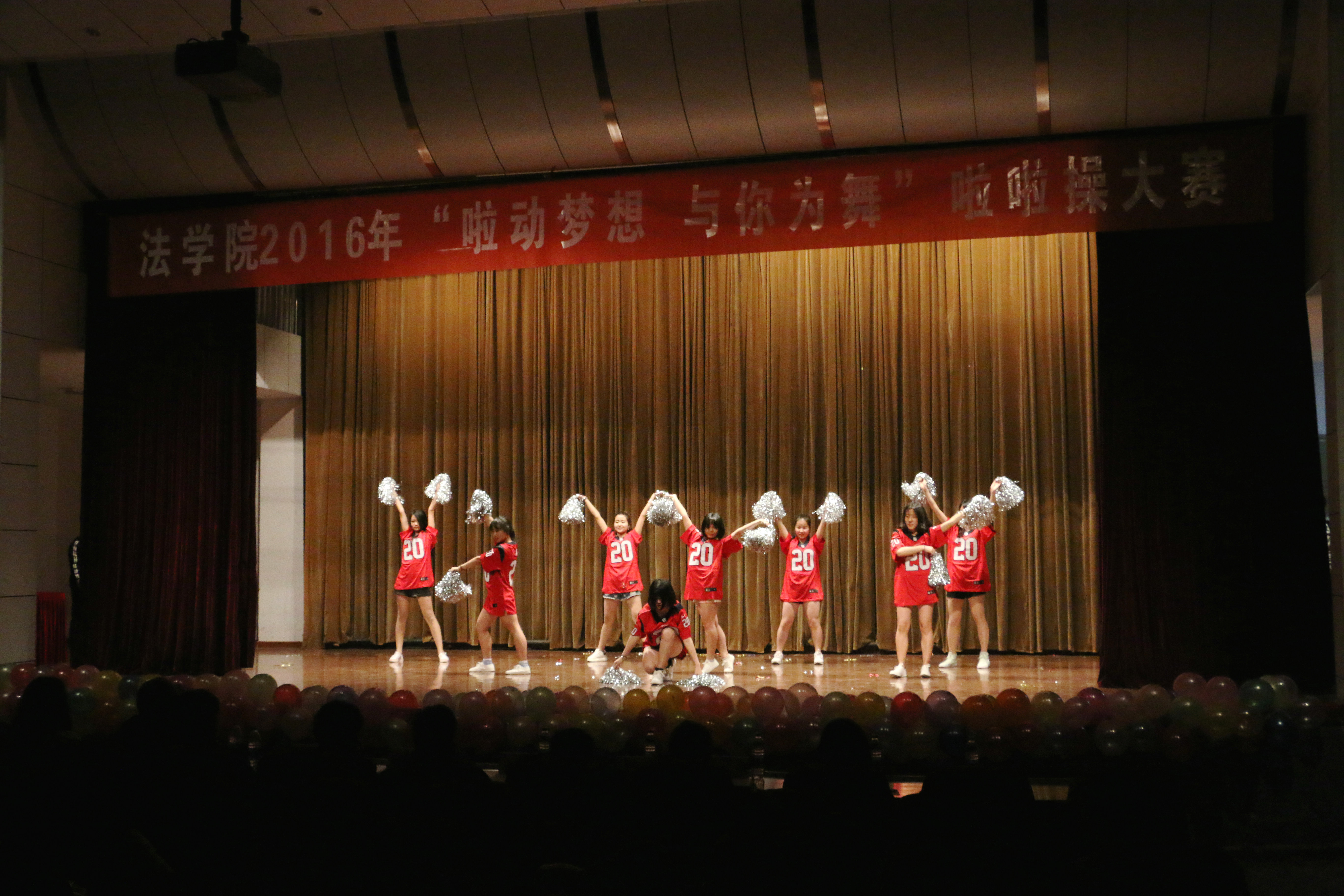 英国威廉希尔公司官网举行第四届啦啦操大赛