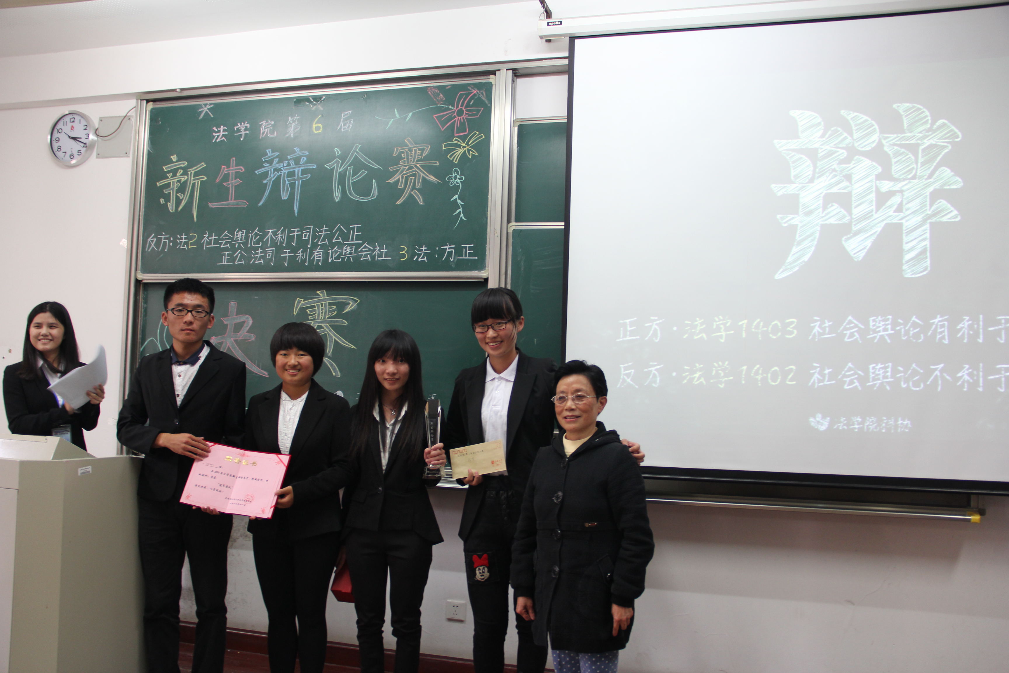 英国威廉希尔公司官网第六届新生辩论赛圆满落幕