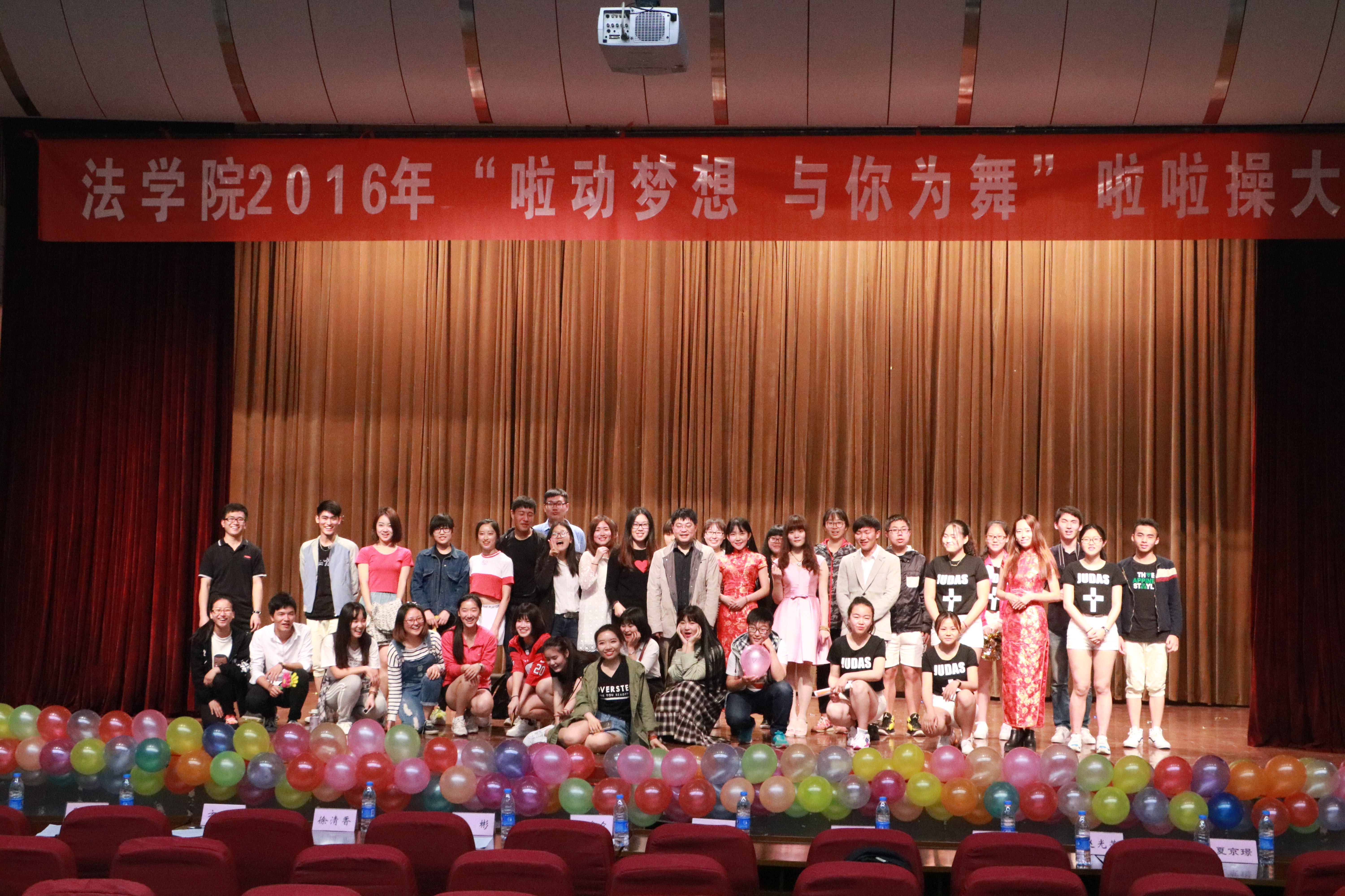 英国威廉希尔公司官网举行第四届啦啦操大赛